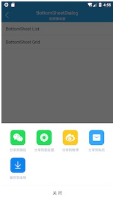 xuidemo app v1.1.7