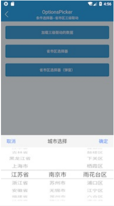 xuidemo app v1.1.7