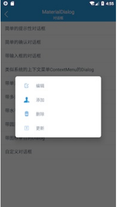 xuidemo app v1.1.7