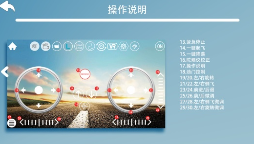 hjtoys app v1.0.3