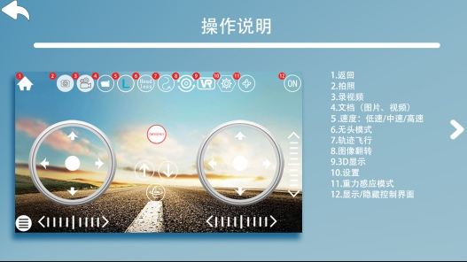 hjtoys app v1.0.3