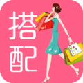 穿衣打扮app v4.6.0安卓版