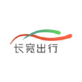 长宽司机app v1.9.2