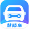 慧修车app v1.0.2.7安卓版