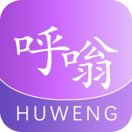 呼嗡到店app v1.1.6 安卓版