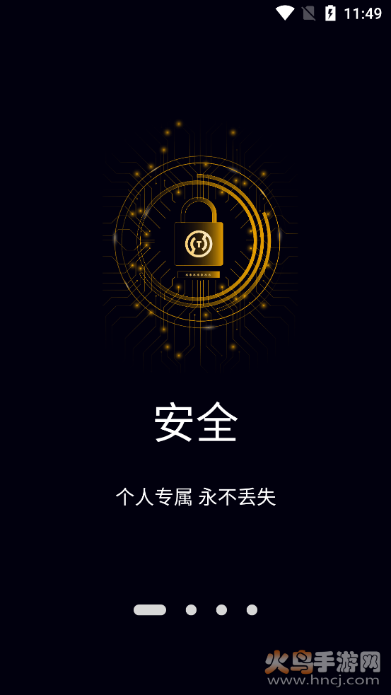 以钛箱app v1.0.3 安卓版