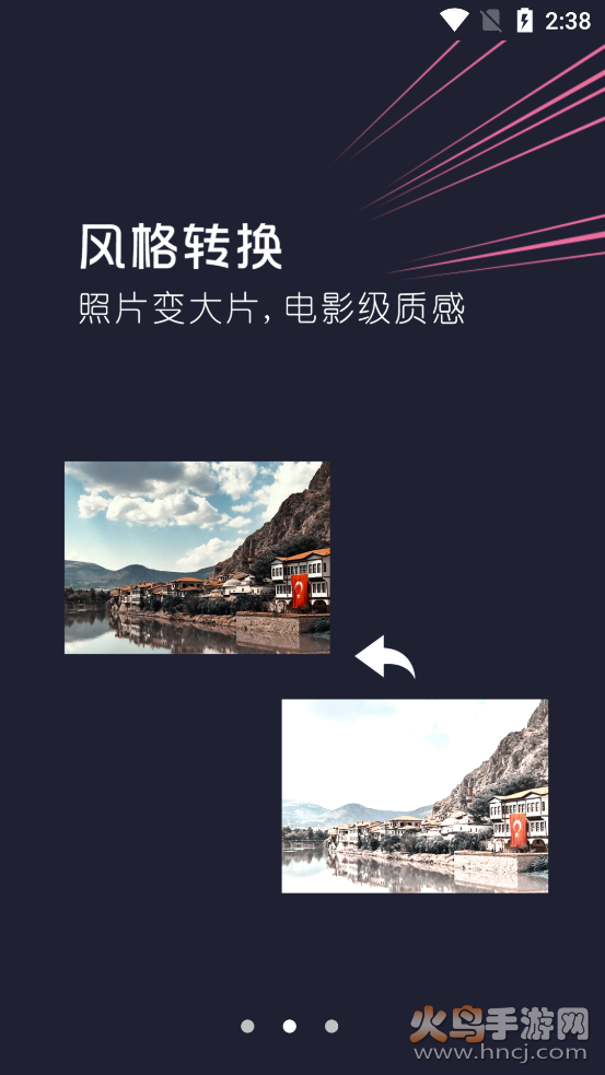 卡通漫画脸app v2.1.1 最新版