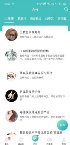 嘉游app v1.0.5