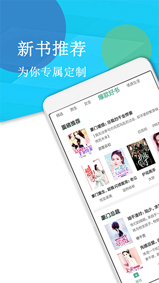 下书阅读app v1.0安卓版