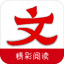 大文学移动版(排行榜)app v1.0.2