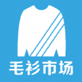 毛衫市场app v1.3安卓版