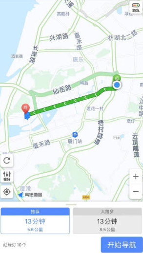 沃泊停车app v1.0.1
