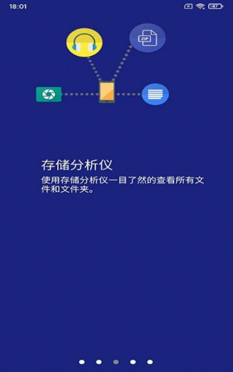 金牛任务管理app v3.3.1安卓版