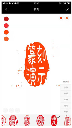 小刻app v1.0.0安卓版