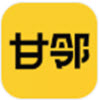 甘邻app v1.0.1安卓版