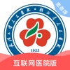 武大云医app预约挂号 v1.7.9
