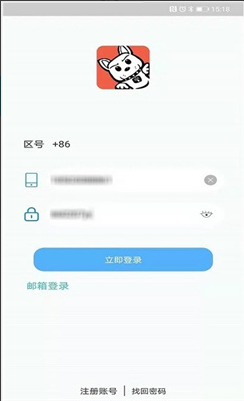 天狗智控app v2.1.1安卓版