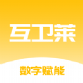 互卫莱app v1.0.0