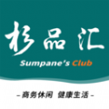 杉品汇app v2.1.23