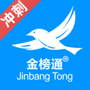 金榜通高考冲刺版app v1.0.0安卓版