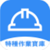 特工达人app v1.0.0安卓版