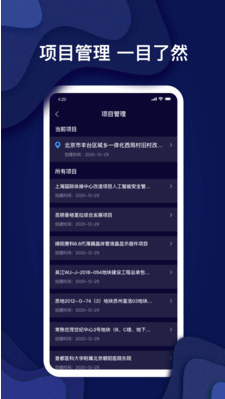 锦霆光检app v1.0.0安卓版