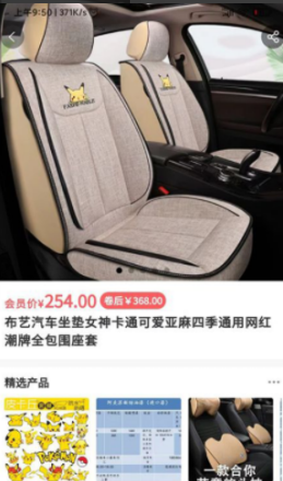悦腾养车app v1.0.6安卓版