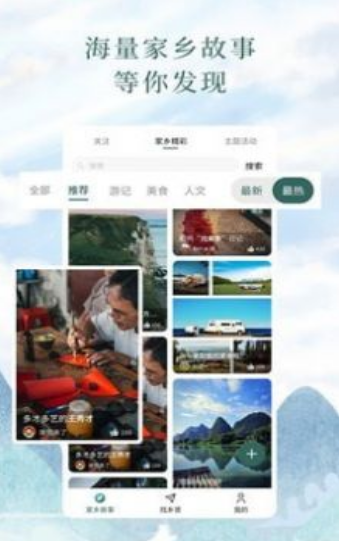 问野app v1.0安卓版