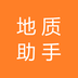 地质助手app v1.0.0安卓版