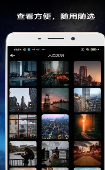 金胜主题壁纸大全app v1.2安卓版