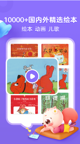 高途阅读app v1.0.4安卓版