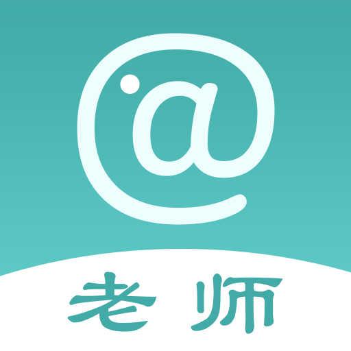 At老师app v3.1.0 安卓版