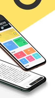 提取图中文字app v4.0安卓版