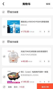 荟惠汇app v1.1