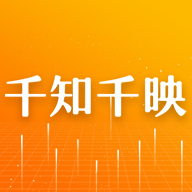 千知千映App v1.0.0安卓版