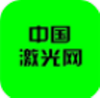 激光网商城app v1.0.4 官方版