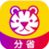分省app v2.0.3 安卓版