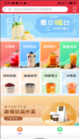 挺值的app v1.1.1安卓版