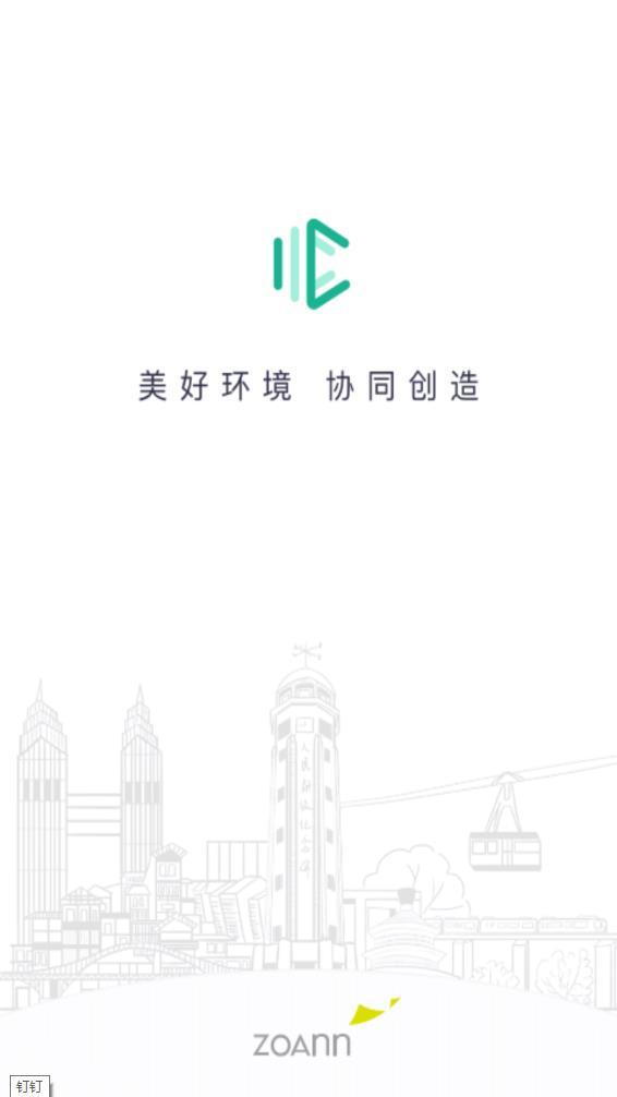 美好协创app v1.0.6安卓版