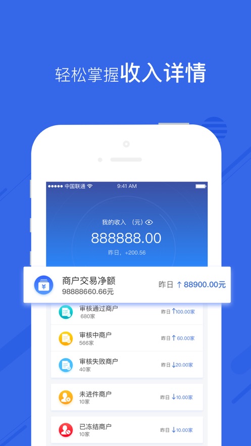 汇小旺安卓下载 v1.9.5 官方版