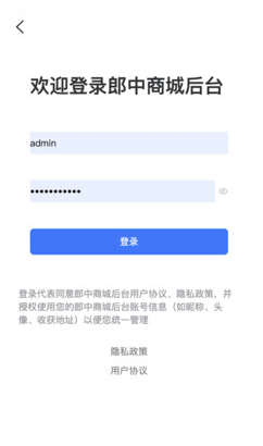 中国郎中平台app v1.8.82