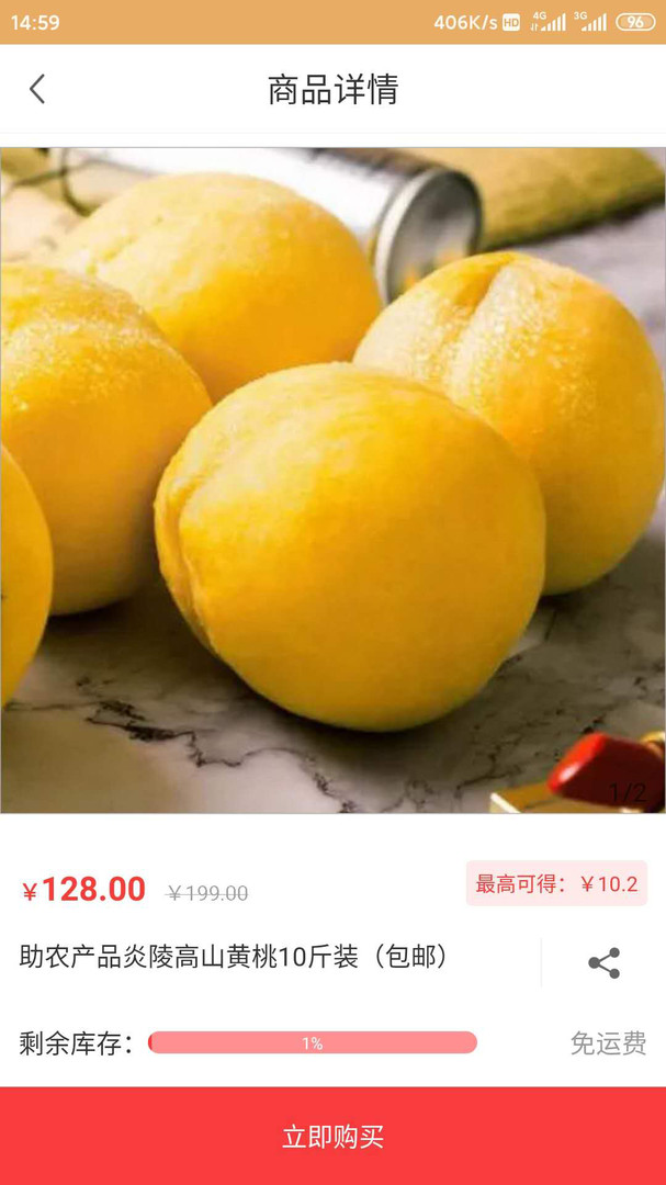 共享一条街app公司介绍 v1.2.6 免推荐版