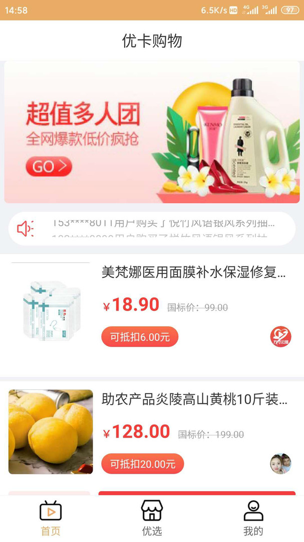 共享一条街app公司介绍 v1.2.6 免推荐版
