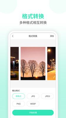 压缩视频app适合微信 v1.0.3 免费版