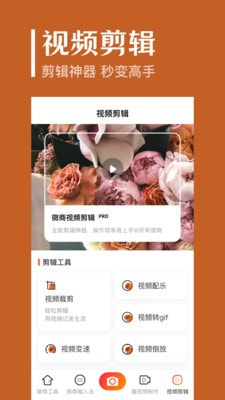 定位拍照app v4.2.0621安卓版