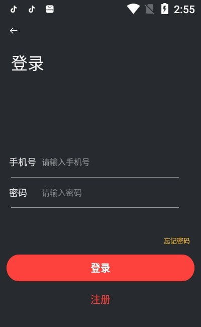 众人拾柴app v1.1.0安卓版
