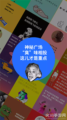 鲱鱼罐头app薛定饿了么 v5.1.2