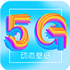 太空人动态壁纸下载 免费 全屏 v4.2