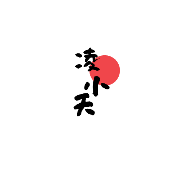 凌小天工具箱 v1.3安卓版