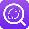 英汉翻译字典app紫色版 v2.6.2